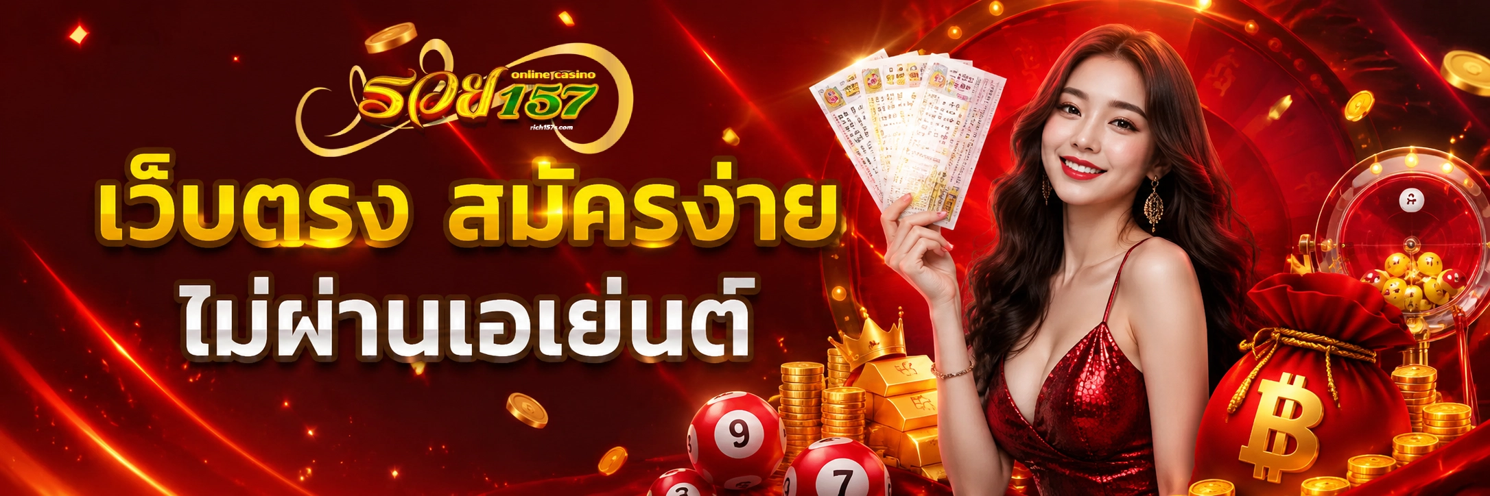 rich157